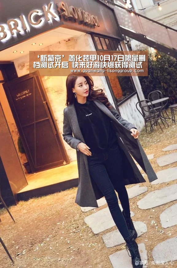 ‘新葡京’恙化装甲10月17日限量删档测试开启 快来好游快爆获得测试资格吧!(图3) 新葡京