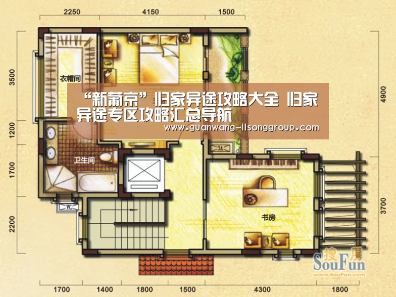 “新葡京”归家异途攻略大全 归家异途专区攻略汇总导航(图1) 新葡京