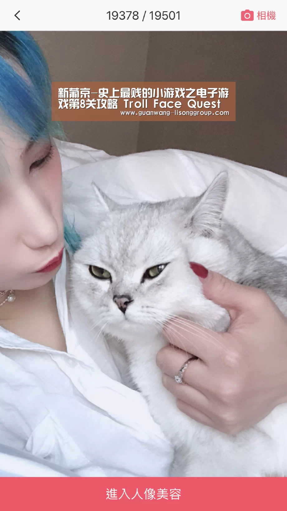 新葡京