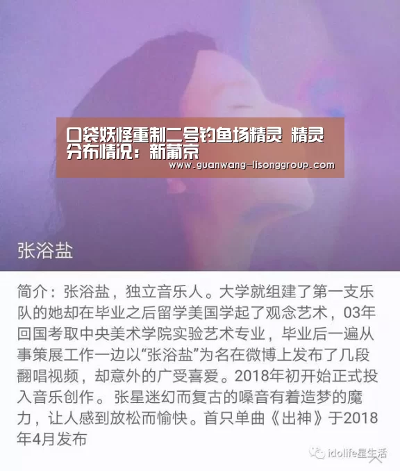 新葡京