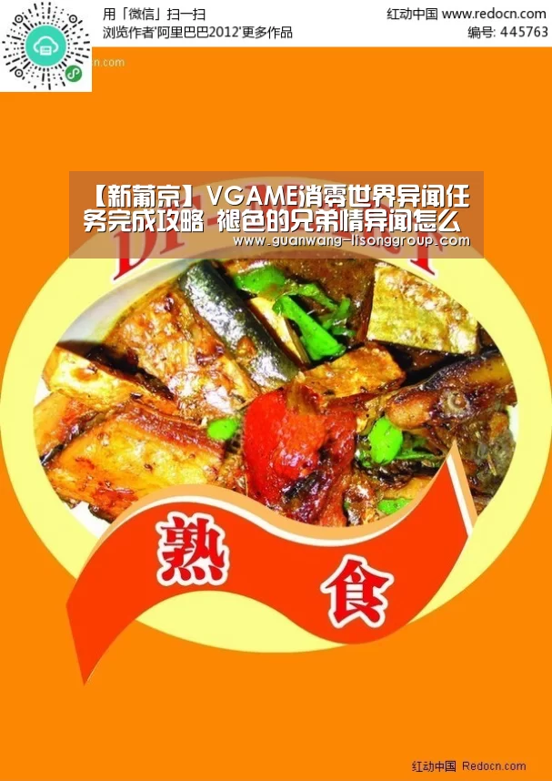 新葡京