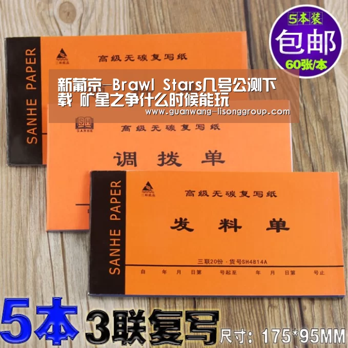 新葡京