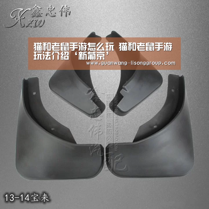 新葡京