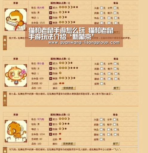 新葡京
