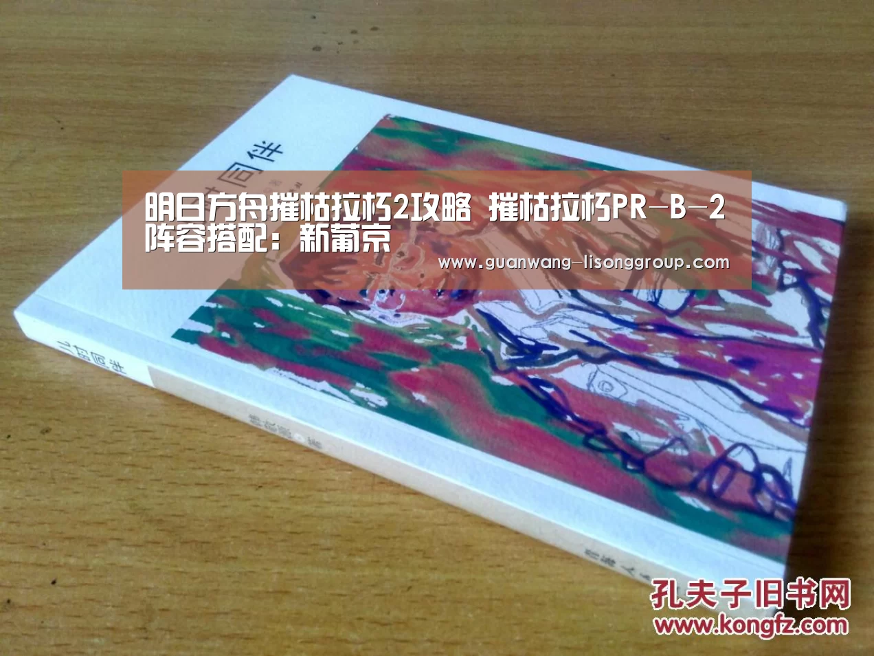 新葡京