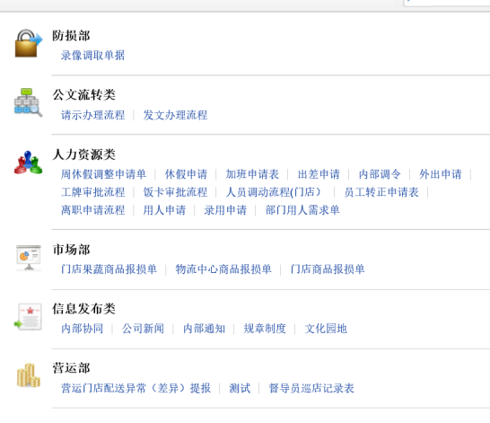 龙族幻想生财有道异闻攻略 生财有道异闻怎么触发_新葡京(图2) 新葡京