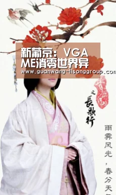 新葡京:VGAME消零世界异闻任务完成攻略 调酒师的进修进程异闻怎么做(图2) 新葡京