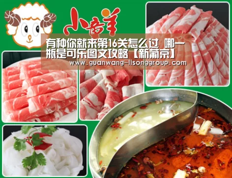 新葡京