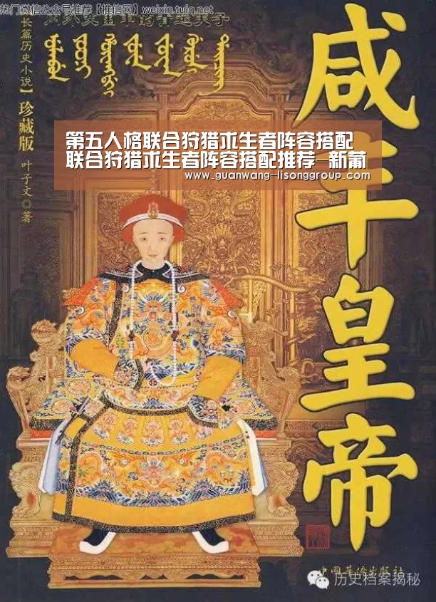新葡京