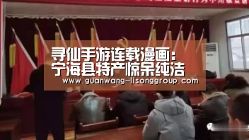 新葡京