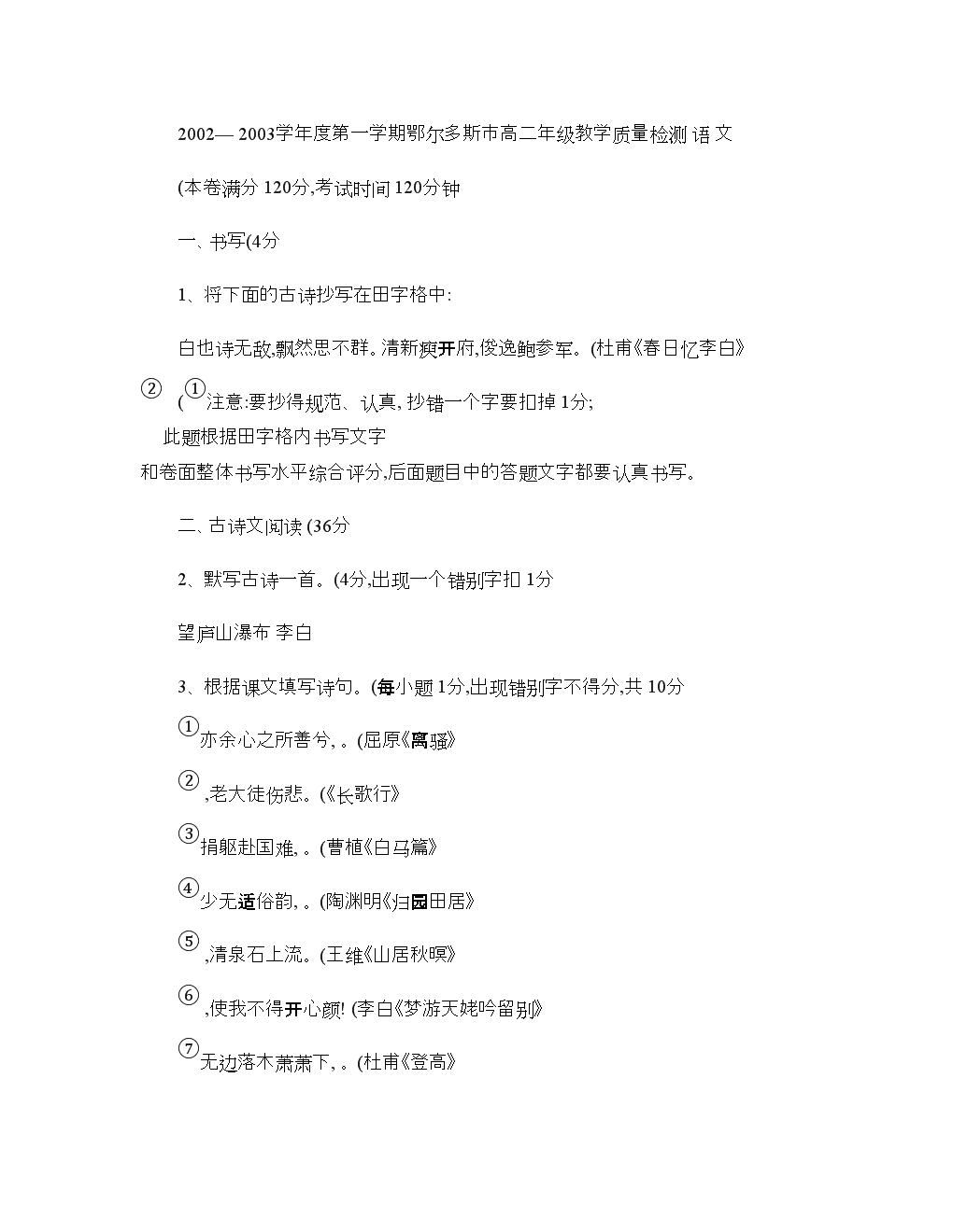 第五人格求生者位置教学攻略 深度解析求生者该怎么选‘新葡京’(图1) 新葡京